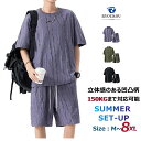 セットアップ メンズ 夏 半袖 大きいサイズ ゆったり 半袖 シャツ 速乾 通気 洗える ゆったり ハーフパンツ スウェットセットアップ 上下セット スポーツ ちょいワル おしゃれ ストリート系 オシャレ イージーケア カジュアル アウトドア