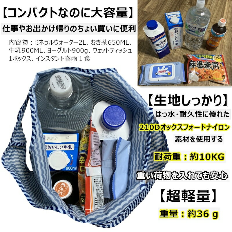 1000円ポッキリ 送料無料【3点セット】エコバッグ コンビニサイズ 折りたたみ コンパクト 小さめ 雑誌 買い物バック マチ 買い物袋 フック付き 大容量 軽量 ショッピングバッグ おしゃれ かわいい コンビニエコバッグ メンズ ギフト プレゼント お返し お礼