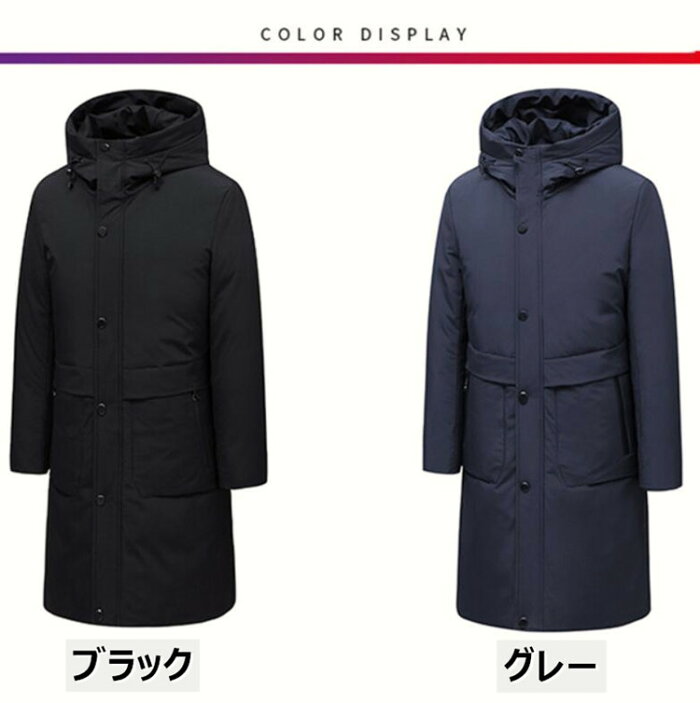 楽天市場 ダウンコート メンズ ビジネス ロング ミドル ダウンジャケット スーツ コート 防水 暖かい アウター カジュアル おしゃれ 細身 大きい 大人 キレイめ 送料無料 ブラック グレー 代 30代 40代 50代 60代 Ryoukou楽天市場店 楽天市場 ダウンコート メンズ ビジネス ロング ミドル ダウンジャケット スーツ コート 防水 暖かい アウター カジュアル おしゃれ 細身 大きい 大人 キレイめ 送料無料 ブラック グレー 代 30代 40代 50代 60代 Ryoukou楽天市場店