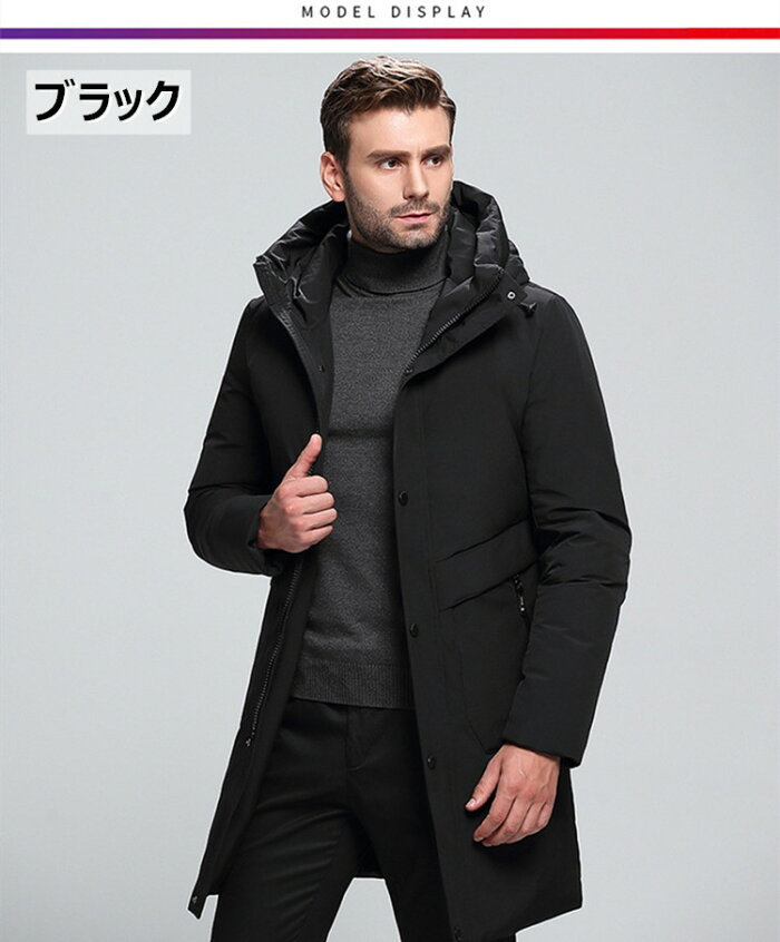 楽天市場 ダウンコート メンズ ビジネス ロング ミドル ダウンジャケット スーツ コート 防水 暖かい アウター カジュアル おしゃれ 細身 大きい 大人 キレイめ 送料無料 ブラック グレー 代 30代 40代 50代 60代 Ryoukou楽天市場店 楽天市場 ダウンコート メンズ ビジネス ロング ミドル ダウンジャケット スーツ コート 防水 暖かい アウター カジュアル おしゃれ 細身 大きい 大人 キレイめ 送料無料 ブラック グレー 代 30代 40代 50代 60代 Ryoukou楽天市場店