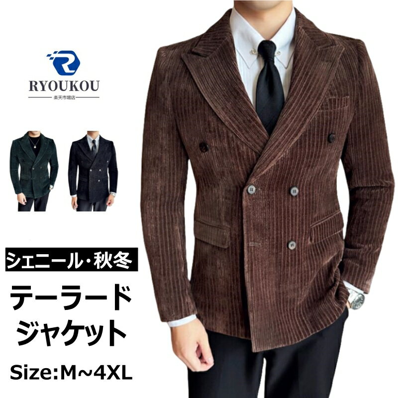 楽天市場】ダークグリーン ジャケットの通販 楽天市場】ダークグリーン ジャケットの通販