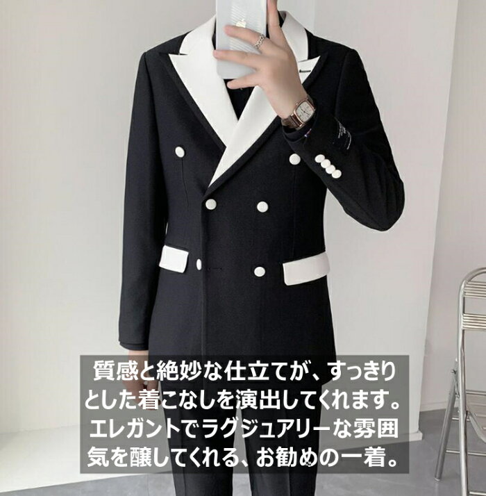 メンズ スリーピーススーツ 洗えるパンツ ホストスーツ おしゃれ メンズ 結婚式 スタイリッシュスーツ ラグジュアリーな雰囲気が溢れるスーツ 3点セット スリムスーツ 演奏会 セレモニー 3ピーススーツ スーツ スリーピース メンズ 上下セット タキシード 礼服 スリム メンズ スリーピーススーツ 洗えるパンツ ホストスーツ おしゃれ メンズ 結婚式 スタイリッシュスーツ ラグジュアリーな雰囲気が溢れるスーツ 3点セット スリムスーツ 演奏会 セレモニー 3ピーススーツ スーツ スリーピース メンズ 上下セット タキシード 礼服 スリム