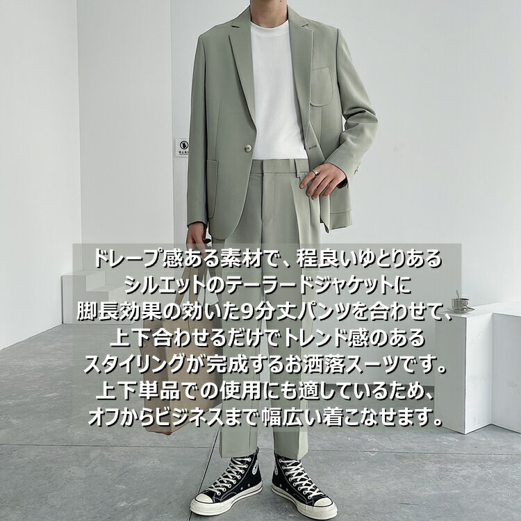 スーツ メンズ セットアップ メンズスーツ 上下セットカジュアルスーツ 秋冬 防シワ テーラードジャケット メンズ ゆったり アウター ジャケット 洗えるパンツ ジャケパン 2点セット テレワーク セットアップ ちょいワル 通勤 パーティー 結婚式 送料無料