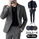 メンズ スーツ スリム グレンチェック柄 大きいサイズ セットアップ カジュアルスーツ フォーマルスーツ タイト 紳士服 ビジネススーツ おしゃれ ジャケットパン 洗えるパンツ パーティースーツ 成人式 入学式 卒業式 結婚式 二次会 春秋冬