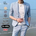 スーツ メンズ 夏 セットアップ 上下 2点セット チェック柄 カジュアルスーツ スーツ ジャケット 洗える7分袖 テーパードパンツ 9分丈 大きいサイズ スリ...