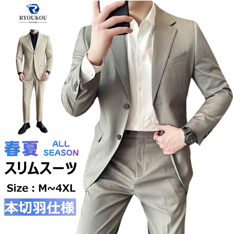 楽天市場】スキニー(素材(生地・毛糸)ウール)(スーツ 楽天市場】スキニー(素材(生地・毛糸)ウール)(スーツ