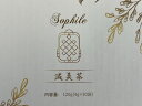 日本製 Sophile ソフィールコーポレーション 【減美茶 ティーパック 4gx30袋】 お茶 ダイエット 美容 健康 おいしいお茶 高級品