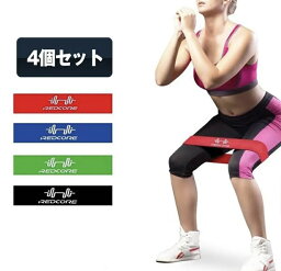 龍馬【筋トレチューブ4本セット】 スポーツ エクササイズ用品 自宅ジム 強弱違い トレーニング ゴムバンド エステ ヨガ 健康 ダイエット