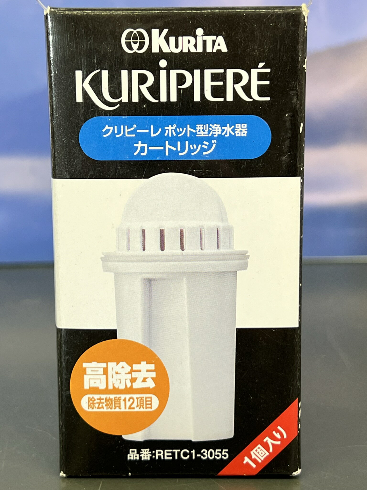 クリタック クリピーレTR T2 【カートリッジ】ポット型浄水器 交換用 RETC1-3055 浄水機 高除去 KURITA 新品未使用 訳有り