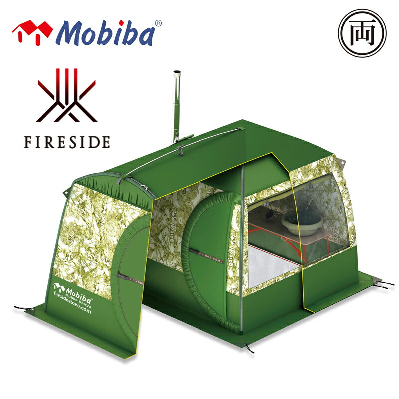正規品 モバイルサウナMB10A用の前室付き囲いテント モビバ フライシートMB10A用 27192 サウナ アウトドア