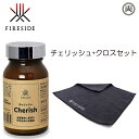 正規品 ファイヤーサイド チェリッシュ+専用クロスセット 傷 汚れ落とし 研磨剤 銅製品 メンテナンス 銅磨き 黒こげ 焚き火のスス落とし 輝き 29975 2...