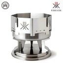 正規品 ファイヤーサイド焚火台 90000 日本製 焚火台 コンパクト焚火台 キャンプ アウトドア バーベキュー BBQ