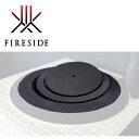 受注生産商品 正規品 ファイヤーサイド 金輪セット 84007