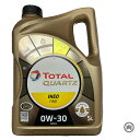 正規品 トタル TOTAL QUARTZ INEO FIRST 0W30 0W-30 5L C2 TOTAL プジョー シトロエン フランス車 ジャガー ランドローバー