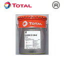 正規品 全化学合成油 トタル TOTAL QUARTZ 9000 ENERGY 0W30 0W-30 SL/CF A3/B4 20L ペール缶 ベンツ VW ボ...