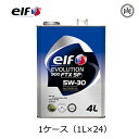 合成油 エルフ エボリューション 900 FTX SP GF-6A 5W30 1L 1ケース（1L×24） 省燃費 elf