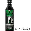 古河薬品 ディーゼルシステムリカバリーD 63-117 300ml 1ケース 24本入り