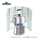 メール便 送料無料 風の強い日にも安心 Montagna 防風アルミパネル 軽量コンパクトで持ち運びに便利 HAC HAC2406