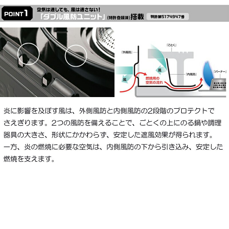 在庫あり アウトドアクッキングをとことん楽しむカセットこんろ 岩谷産業 カセットフー タフまる CB-ODX-1-S キャンプ BBQ 調理 料理 屋外調理 キャリングケース付き