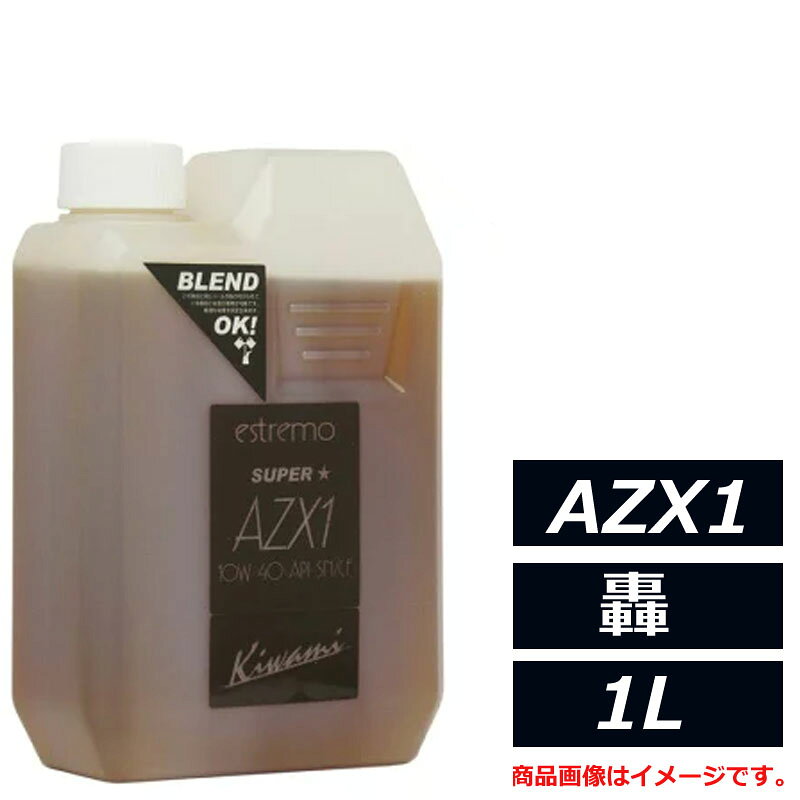 Rakuten - 100％化学合成油 アタックレーシング エストレモ SUPER AZX1 轟 10W-40 10W40 SN/CF 1L エンジンオイル