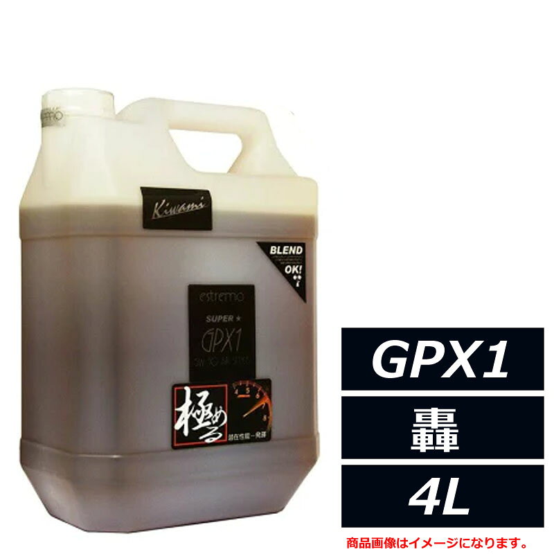Rakuten - 100%Full-synthetic アタックレーシング エストレモ SUPER GPX1 轟 5W-30 5W30 SN/CF 4L エンジンオイル 省燃費 ロングライフ
