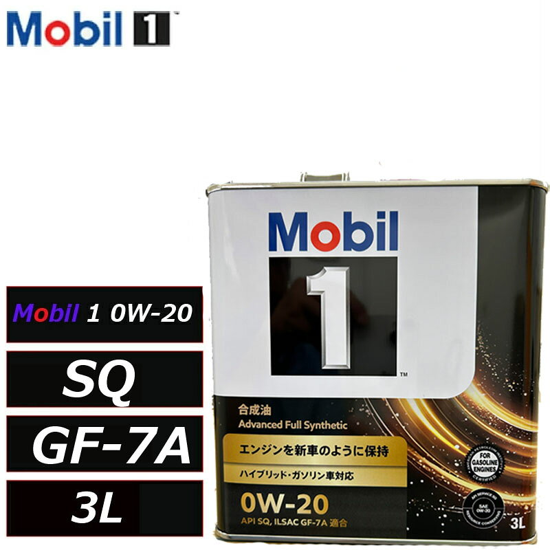 楽天市場】mobil1 モービル1 0w－30 20lの通販