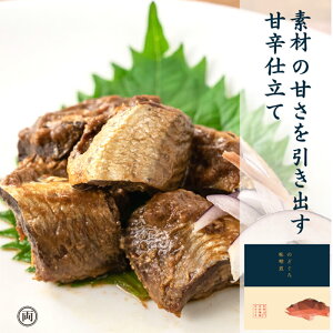 日本海を代表する高級魚 のどぐろ味噌煮 缶詰（90g）ノドグロ アカムツ お土産 高級魚 島根県 浜田市 魚 贈答品 白身のトロ