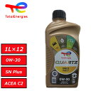 正規品 トタル TOTAL QUARTZ INEO FIRST 0W30 0W-30 1L C2 1ケース(1L×12)TOTAL プジョー シトロエン フラン...
