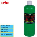 電池工業会規格(SO404)適合 KYK 古河薬品 バッテリー補充液 B-UP ST300 00-301 300ml 1ケース(50本入り)