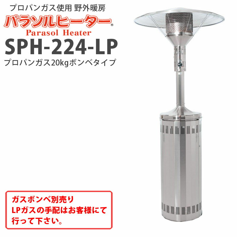 楽天市場】テラス 用 ストーブの通販 楽天市場】テラス 用 ストーブの通販