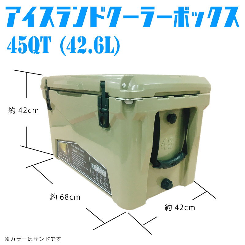 無くなり次第終了 アイスランド クーラーボックス 45QT 42.6L アーミーグリーンカラー 脅威の保冷力 アウトドア キャンプ 釣り BBQ 野外スポーツ で大活躍 おしゃれなカラーとデザイン 送料無料