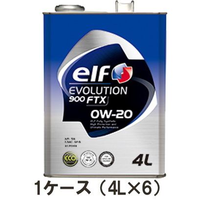 高い素材 Elf エルフ エボリューション 900 Ftx 0w 0w 4l 1ケース 4l 6 ハイブリッド車 0w推奨車 アイドリングストップ 省燃費 全化学合成油 エンジンオイル プライスダウン30 Off Web Arpce Cg