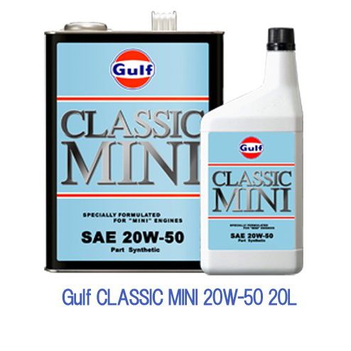 Gulf ガルフ クラシックミニ 20W-50 20W50 20L 部分合成油 ローバーミニ ミニクーパー エンジンオイル