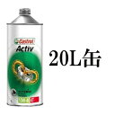 カストロール アクティブ 4T ...