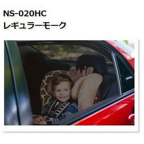 Rakuten - 紫外線 冷暖房効率 日焼け 熱 飛散防止 カーフィルム ルミクール NS-020HC レギュラースモーク カット済 5M キズ