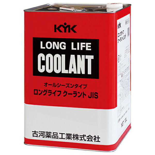 �Ų����� KYK ���󥰥饤�ե������� LLC JIS �� 55-183 18L ��°�� ��ѿ� ����ɻ� �����С��ҡ����ɻ�