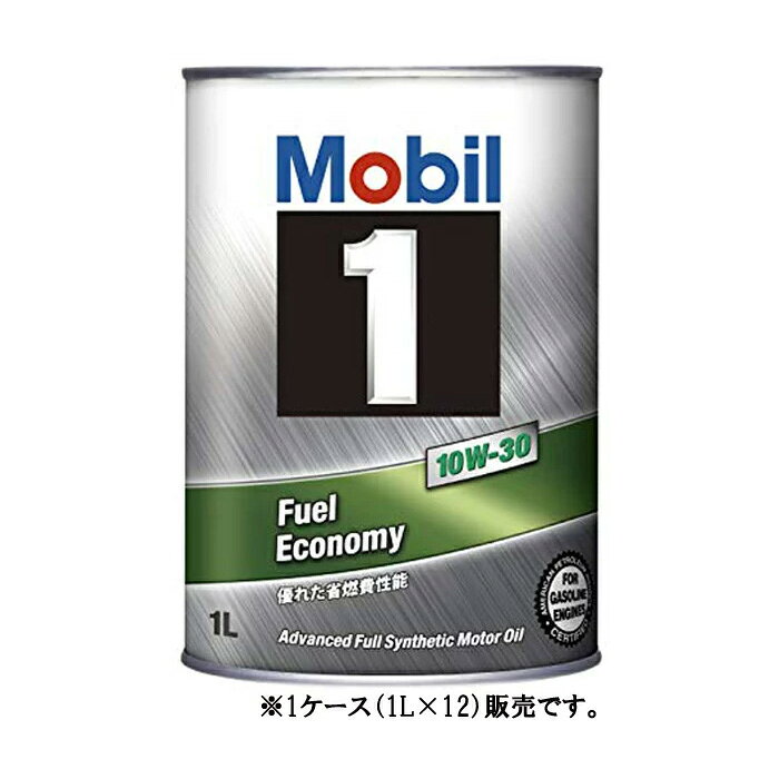 春夏新色 モービル1 Mobil1 10w 30 Sp Gf 6a 1l 1ケース 1l 12 10w30 省燃費 燃費 ターボ車 化学合成油 エンジンオイル 偉大な Www Lgbthistorymonth Com