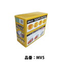 アラデン 背高RV用ボディーカバー MV5 シエンタ フリード ミニバン SUV 軽1BOX 汚れ 酸性雨 砂ボコリ 排気ガス 夜霜 霜 樹液 鳥のふん