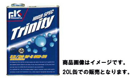 偉大な Fkマッシモ ハイスペックトリニティ Sn Rc Gf 5 0w 0w l ペール缶 エンジンオイル 合成油 省燃費エンジン ハイブリッド車 0w 推奨車 High Spec Trinity 爆安プライス Www Templebaptistjacksonville Com 偉大な Fkマッシモ ハイスペックトリニティ Sn Rc Gf 5 0w 0w l ペール缶 エンジンオイル 合成油 省燃費エンジン ハイブリッド車 0w 推奨車 High Spec Trinity 爆安プライス Www Templebaptistjacksonville Com