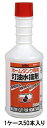 古河薬品 KYK ホームタンク専用 灯油水抜剤 62-021 200ml 1ケース50本入り