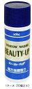 古河薬品 KYK 強力油膜取り ビューティーアップ 200ml 16-201 1ケース50本入り 頑固な油膜や汚れ 窓の汚れ 視界良好 ウインドの汚れ 雨(2)
