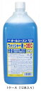 古河薬品 KYK オールシーズンウォッシャー液-35℃ 2L 1ケース12本入り 12-004 冬季用 窓の汚れ 視界良好 ガラス汚れ