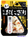 尾西の携帯おにぎり 五目おこわ おにぎり1個分×30袋セット 簡単調理 100％国産米使用 旅行 行楽 登山 アウトドア 長期保存食 非常食 5年保存