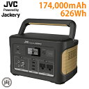 ポータブル電源 JVC ケンウッド BN-RB62-CK 626Wh 174,000mAh アウトドア キャンプ スマホ充電 車中伯 停電 災害 DIY 屋外 非常時レジャー 持ち運び 電源 AC電源 DC電源 Jackery