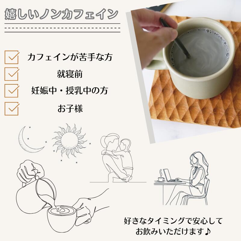 九鬼産業 黒ごまラテ 150g×2個 無添加 ...の紹介画像3
