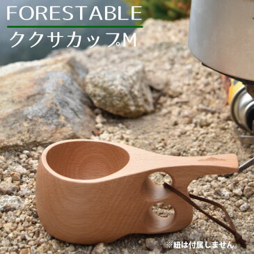 FORESTABLE ククサカップMサイズ マグカップ 100ml 木製 カップ かわいい オシャレ アウトドア キャンプ バーべキュー