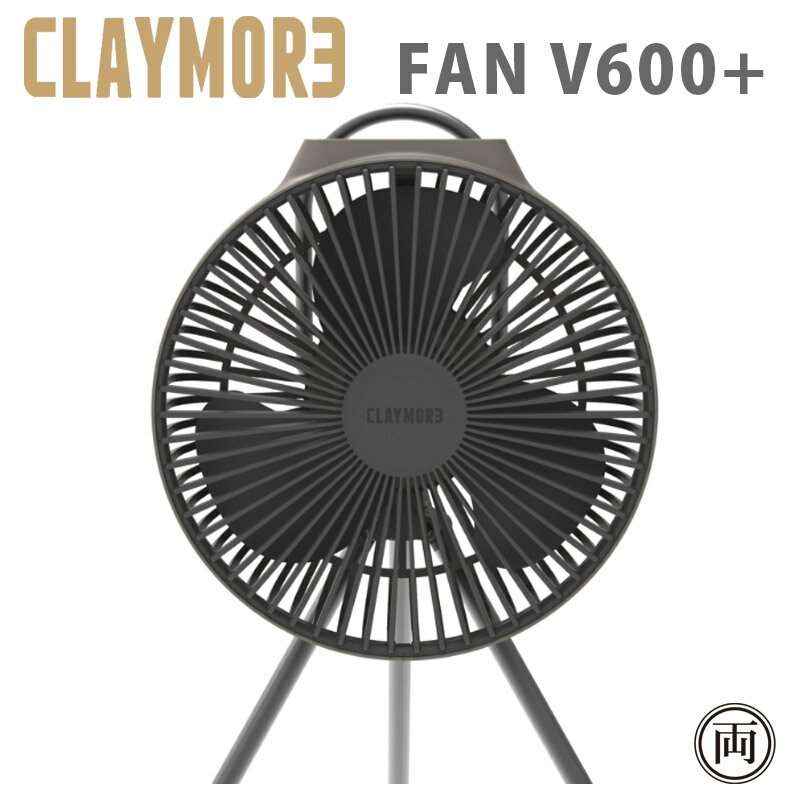 쥤⥢ FAN V600+ CLAYMORE ॰졼  ȥɥ ե  ߥ ѥ DC⡼  ƥ ȡ֥ե  졼 CLFN-V610WG