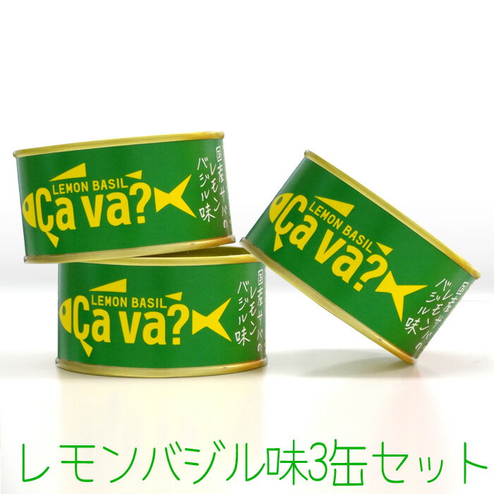 Cava缶