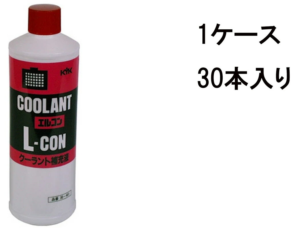 ●必ずご確認下さい ・こちらの商品は1ケース（30本）販売になります。 【仕様】 ・容量：400ml 【特徴】 ・JISロングライフクーラントを精製水によって適正濃度に調整した、ラジエータの冷却液が減少したときに補充する専用液。