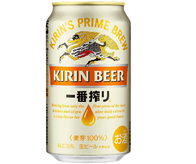 50円クーポン使ってください キリン　一番搾り　350ml×24本